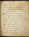 Damarwulan, British Library (MSS Jav 89), akhir abad ke-18, #1012 (Pupuh 50–70): Citra 111 dari 124