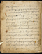 Damarwulan, British Library (MSS Jav 89), akhir abad ke-18, #1012 (Pupuh 50–70): Citra 116 dari 124