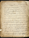 Damarwulan, British Library (MSS Jav 89), akhir abad ke-18, #1012 (Pupuh 50–70): Citra 120 dari 124