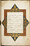 Selarasa, British Library (MSS Jav 28), 1804, #1014 (Pupuh 01–21): Citra 2 dari 137