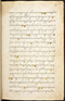 Selarasa, British Library (MSS Jav 28), 1804, #1014 (Pupuh 01–21): Citra 6 dari 137