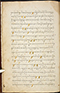 Selarasa, British Library (MSS Jav 28), 1804, #1014 (Pupuh 01–21): Citra 17 dari 137