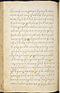 Selarasa, British Library (MSS Jav 28), 1804, #1014 (Pupuh 01–21): Citra 75 dari 137