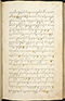 Selarasa, British Library (MSS Jav 28), 1804, #1014 (Pupuh 01–21): Citra 108 dari 137