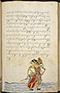 Selarasa, British Library (MSS Jav 28), 1804, #1014 (Pupuh 01–21): Citra 122 dari 137