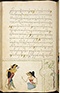 Selarasa, British Library (MSS Jav 28), 1804, #1014 (Pupuh 01–21): Citra 131 dari 137