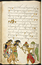 Selarasa, British Library (MSS Jav 28), 1804, #1014 (Pupuh 22–40): Citra 1 dari 155