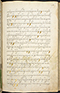 Selarasa, British Library (MSS Jav 28), 1804, #1014 (Pupuh 22–40): Citra 2 dari 155