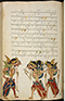 Selarasa, British Library (MSS Jav 28), 1804, #1014 (Pupuh 22–40): Citra 3 dari 155