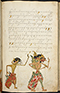 Selarasa, British Library (MSS Jav 28), 1804, #1014 (Pupuh 22–40): Citra 16 dari 155