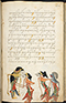 Selarasa, British Library (MSS Jav 28), 1804, #1014 (Pupuh 22–40): Citra 22 dari 155