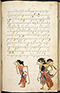 Selarasa, British Library (MSS Jav 28), 1804, #1014 (Pupuh 22–40): Citra 24 dari 155