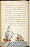 Selarasa, British Library (MSS Jav 28), 1804, #1014 (Pupuh 22–40): Citra 39 dari 155