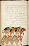 Selarasa, British Library (MSS Jav 28), 1804, #1014 (Pupuh 22–40): Citra 49 dari 155