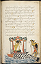 Selarasa, British Library (MSS Jav 28), 1804, #1014 (Pupuh 22–40): Citra 82 dari 155