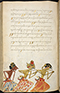 Selarasa, British Library (MSS Jav 28), 1804, #1014 (Pupuh 22–40): Citra 99 dari 155