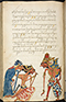 Selarasa, British Library (MSS Jav 28), 1804, #1014 (Pupuh 22–40): Citra 111 dari 155