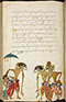 Selarasa, British Library (MSS Jav 28), 1804, #1014 (Pupuh 22–40): Citra 115 dari 155