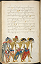 Selarasa, British Library (MSS Jav 28), 1804, #1014 (Pupuh 22–40): Citra 119 dari 155