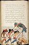 Selarasa, British Library (MSS Jav 28), 1804, #1014 (Pupuh 22–40): Citra 121 dari 155