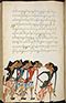 Selarasa, British Library (MSS Jav 28), 1804, #1014 (Pupuh 22–40): Citra 123 dari 155