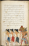 Selarasa, British Library (MSS Jav 28), 1804, #1014 (Pupuh 22–40): Citra 124 dari 155