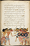 Selarasa, British Library (MSS Jav 28), 1804, #1014 (Pupuh 22–40): Citra 138 dari 155