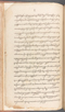 Babad Kraton, British Library (Add MS 12320), 1777–8, #1016 (Pupuh 001–005): Citra 3 dari 66