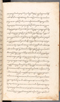 Babad Kraton, British Library (Add MS 12320), 1777–8, #1016 (Pupuh 001–005): Citra 4 dari 66