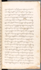 Babad Kraton, British Library (Add MS 12320), 1777–8, #1016 (Pupuh 001–005): Citra 6 dari 66