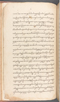 Babad Kraton, British Library (Add MS 12320), 1777–8, #1016 (Pupuh 001–005): Citra 7 dari 66