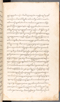 Babad Kraton, British Library (Add MS 12320), 1777–8, #1016 (Pupuh 001–005): Citra 10 dari 66