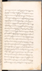 Babad Kraton, British Library (Add MS 12320), 1777–8, #1016 (Pupuh 001–005): Citra 14 dari 66