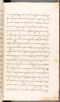 Babad Kraton, British Library (Add MS 12320), 1777–8, #1016 (Pupuh 001–005): Citra 22 dari 66