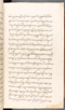 Babad Kraton, British Library (Add MS 12320), 1777–8, #1016 (Pupuh 001–005): Citra 26 dari 66