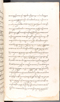 Babad Kraton, British Library (Add MS 12320), 1777–8, #1016 (Pupuh 001–005): Citra 46 dari 66