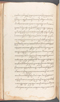 Babad Kraton, British Library (Add MS 12320), 1777–8, #1016 (Pupuh 001–005): Citra 53 dari 66