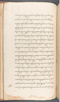 Babad Kraton, British Library (Add MS 12320), 1777–8, #1016 (Pupuh 001–005): Citra 55 dari 66