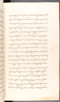 Babad Kraton, British Library (Add MS 12320), 1777–8, #1016 (Pupuh 001–005): Citra 58 dari 66