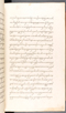 Babad Kraton, British Library (Add MS 12320), 1777–8, #1016 (Pupuh 001–005): Citra 62 dari 66