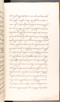 Babad Kraton, British Library (Add MS 12320), 1777–8, #1016 (Pupuh 001–005): Citra 64 dari 66