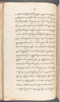 Babad Kraton, British Library (Add MS 12320), 1777–8, #1016 (Pupuh 006–012): Citra 28 dari 80