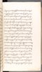 Babad Kraton, British Library (Add MS 12320), 1777–8, #1016 (Pupuh 006–012): Citra 33 dari 80