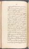 Babad Kraton, British Library (Add MS 12320), 1777–8, #1016 (Pupuh 006–012): Citra 38 dari 80