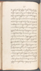 Babad Kraton, British Library (Add MS 12320), 1777–8, #1016 (Pupuh 006–012): Citra 40 dari 80