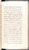 Babad Kraton, British Library (Add MS 12320), 1777–8, #1016 (Pupuh 006–012): Citra 41 dari 80