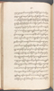 Babad Kraton, British Library (Add MS 12320), 1777–8, #1016 (Pupuh 006–012): Citra 42 dari 80