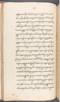 Babad Kraton, British Library (Add MS 12320), 1777–8, #1016 (Pupuh 006–012): Citra 44 dari 80