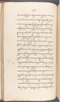 Babad Kraton, British Library (Add MS 12320), 1777–8, #1016 (Pupuh 006–012): Citra 60 dari 80