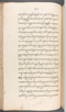 Babad Kraton, British Library (Add MS 12320), 1777–8, #1016 (Pupuh 006–012): Citra 66 dari 80